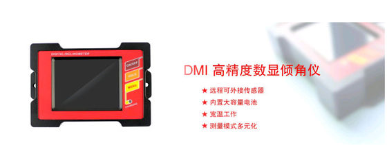 Touch Screen Dual Axis Digital Inclinometer , Accurate Measuring Digital Tilt Sensor